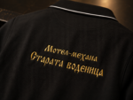 Работни ризи с бродерия - Image 3