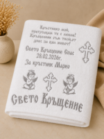 Персонализиран комплект за кръстници и кръщелник - Image 3
