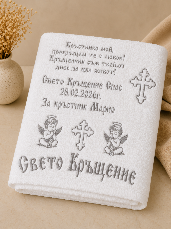 Персонализиран комплект за кръстници и кръщелник - Image 3