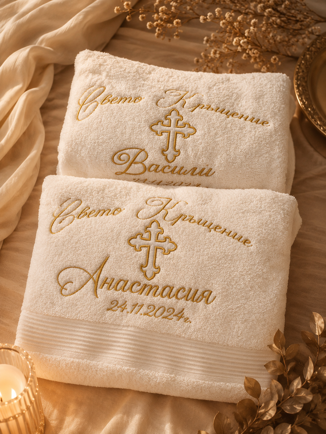 komplekt-havlii-za-krashtene-s-broderia Комплект хавлии за кръщене с персонална бродерия на име, дата и кръст