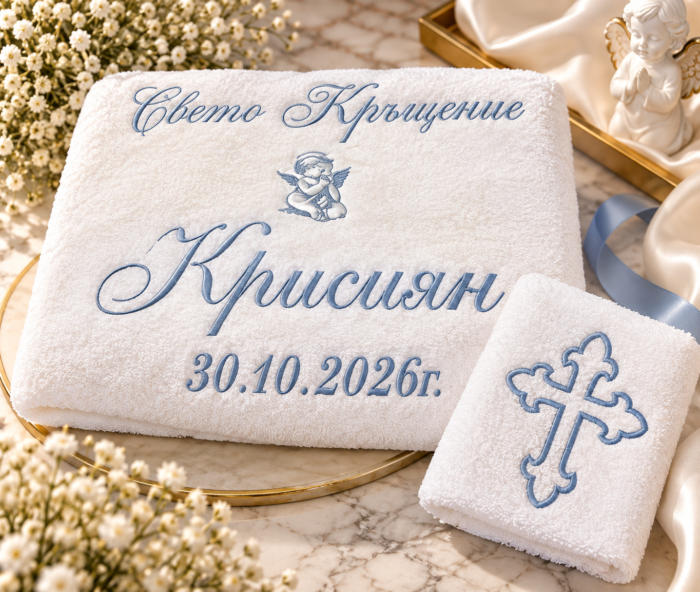 Комплект хавлии за кръщене с ангелче, кръст и синя персонална бродерия