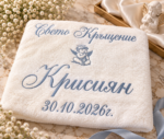 Детайл на бродирано ангелче върху хавлия