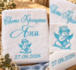 Хавлия за кръщене с ангелче и тюркоазена бродерия на име Яни